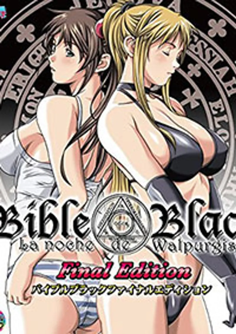 Bible black night of the walpulgiss 3