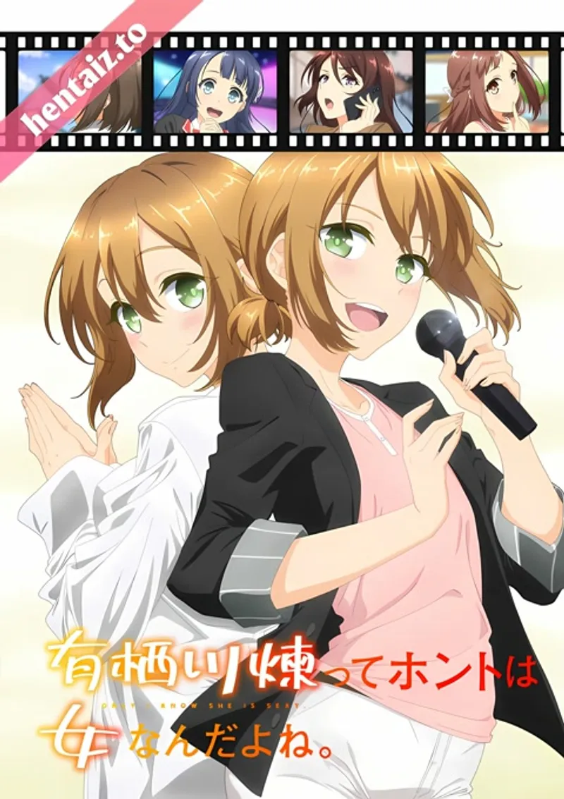 Arisugawa ren tte honto wa onna nanda yo ne. 1